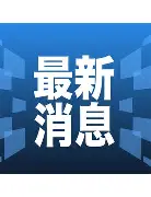 最新：梅西我将化身NBA大的简单介绍
