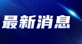 最新：梅西我将化身NBA大的简单介绍